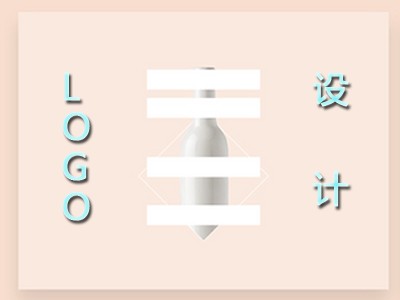 安庆logo设计